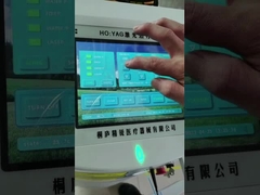 ليزر هولميوم